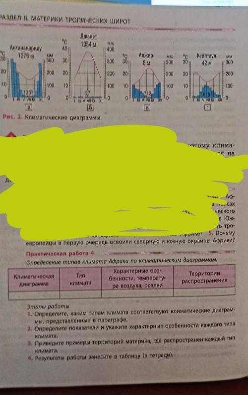Памагити геогррврврврврврврврврв