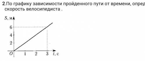 Расчёт пути, времени и скорости движения 1. Переведите с систему СИ72 км/ч =15 мм/с =3 ч =69 км/ч =3