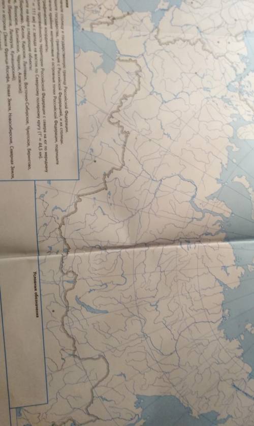 заданий решите очень надо блин блин