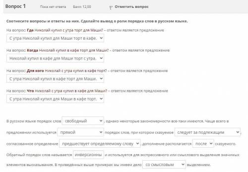 Есть 2 ошибки. Найти и исправить.