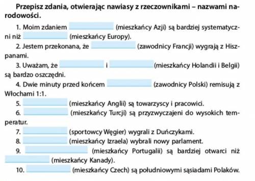 До ть будь ласка, терміново