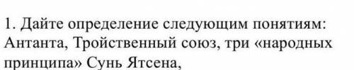 История Казахстана ответи