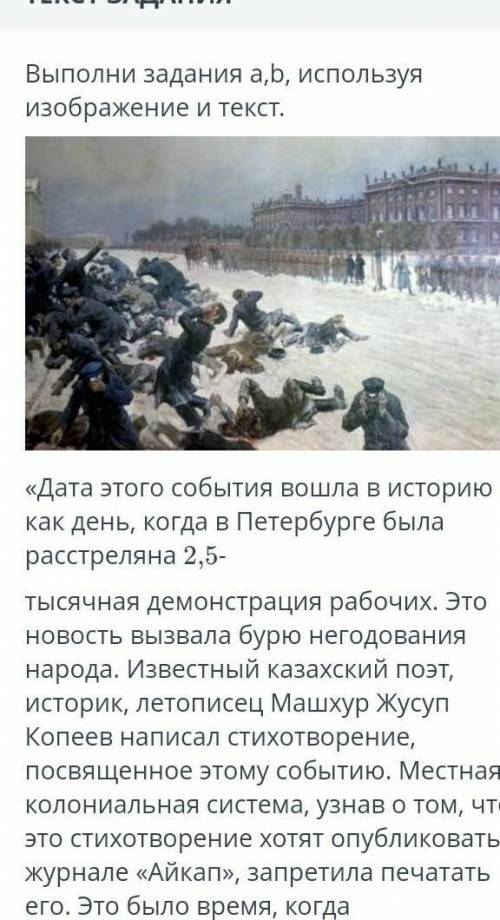 Выполните задание ab използуя изобрадения и текст