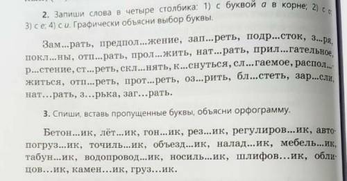 Помагите и 3 за ответ подпишусь и поставлю лайк