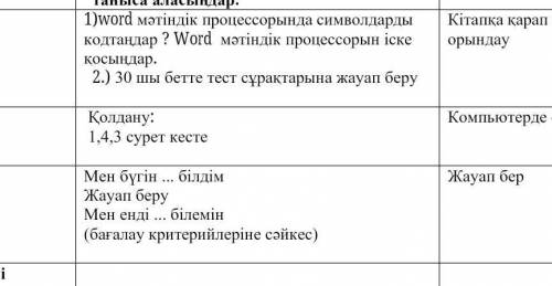 Я не понимаю что сдезь надо делать? 