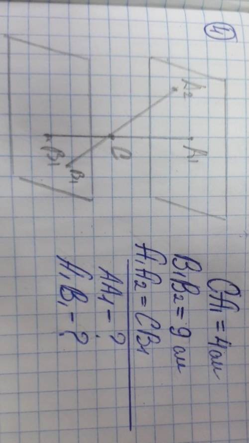 решить с обьяснениями пошагово как и что делать. просто меня долго небыло в школе и поэтому пропусти