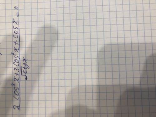 2cos^3x+3cos^2x+cost/корень ctgx