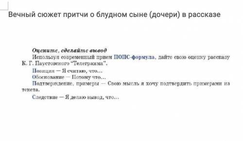 сделайте всё кратко и правильно всё что там написано надо сделать