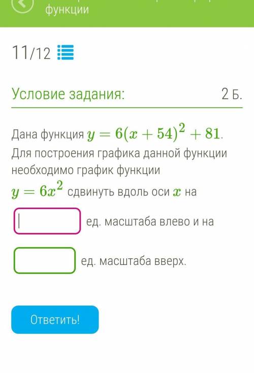 очень нужно выполнить задание