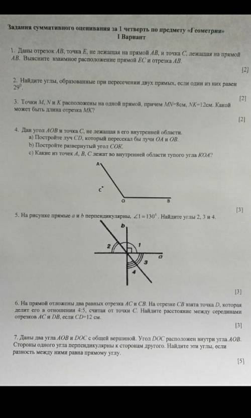 а то мне плохо будет чуть-чуть осталось