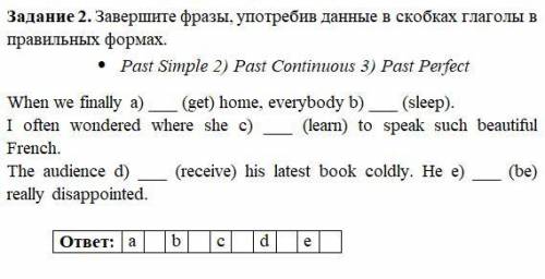 Записать только цифры ответов