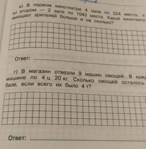 Математика стр. 53 номер 113 в, и г, 