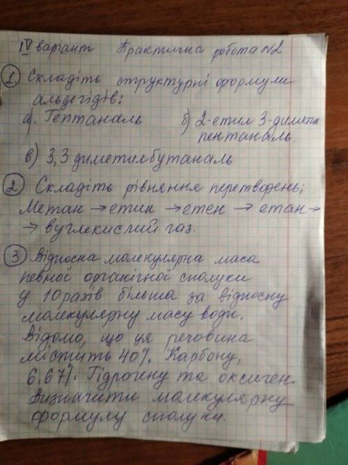 решить любое задание которое сделаетезаранее
