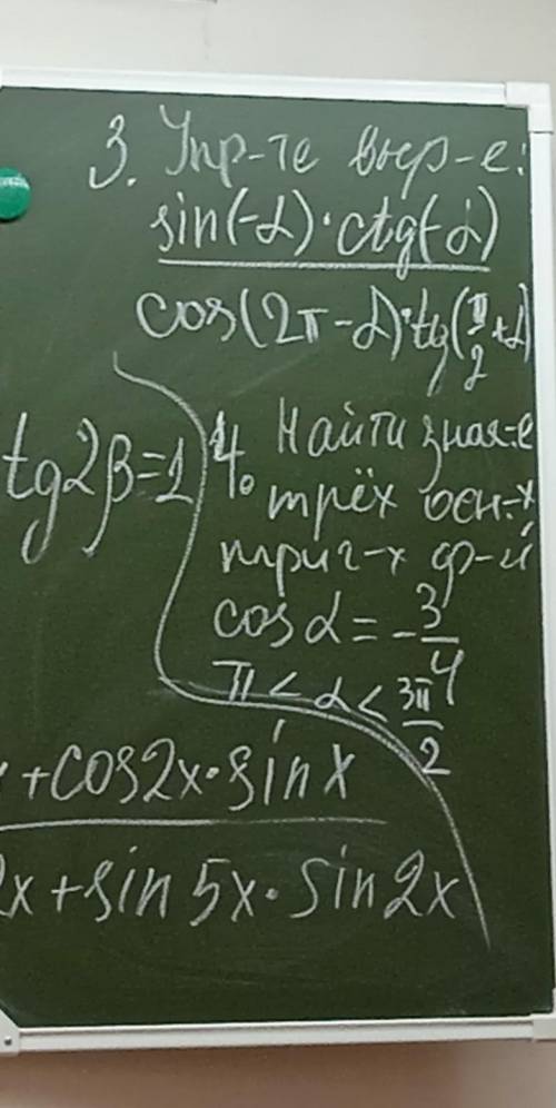 мне не могу решить задачу,мне надо 