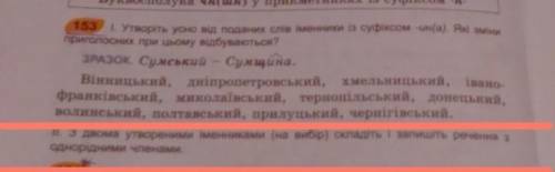 До ть зробити друге завдання 