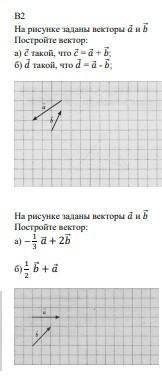 сделайте, чтобы было всё понятно, желательно сделать всё