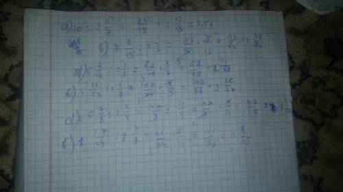 это всё решить я 5 класс ​