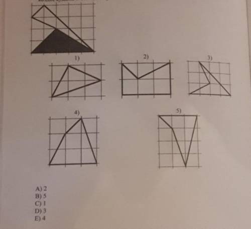 Определите фигуру, равную неокрашенной фигуре (площадь одной сетки 1 см^2).