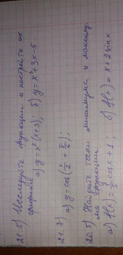 решить хотябы 3 задания буду очень благодарен!
