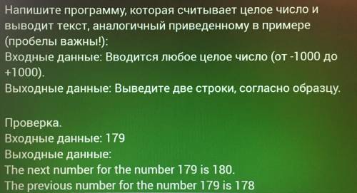 написать программу для данной задачи