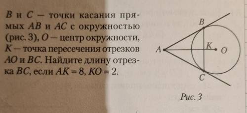 ГЕОМЕТРИЯ 9 КЛАСС, очень надо 