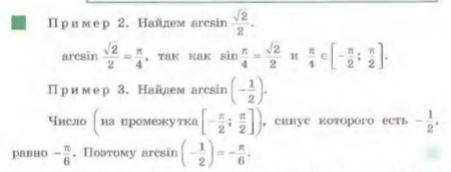 Решите задания по этому примеру :