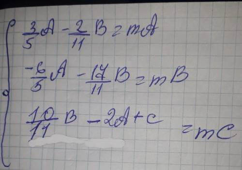 кто может решить это задача ?❤