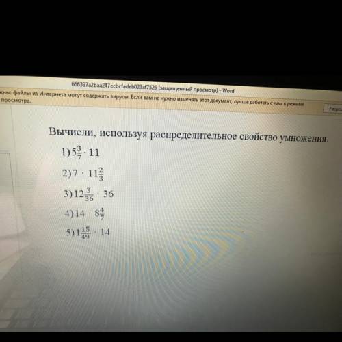 решить рассписав все действия