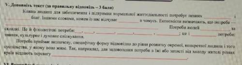 Завдання 5,до ть будь ласка 