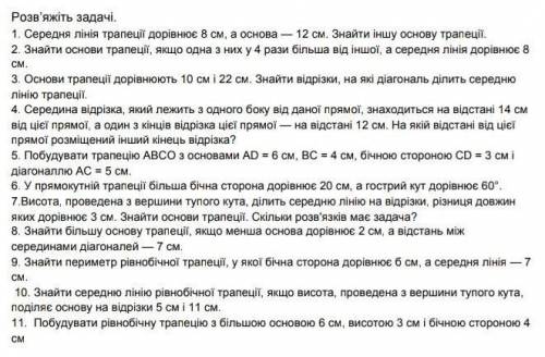 ОЧЕНЬ надо. даюотмечу как лучшее​