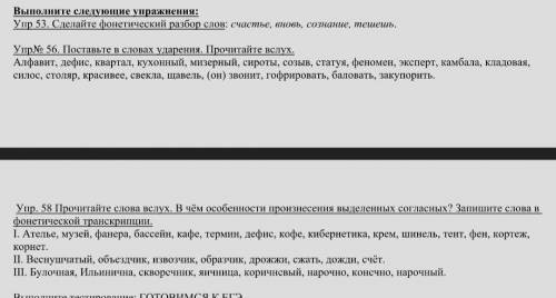 Сделать задания фото прикрепил 