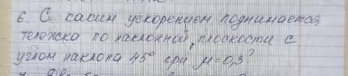 решить не могу. понять вобщее