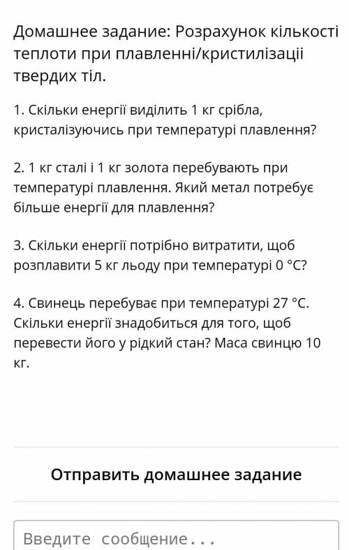 МНЕ СДЕЛАЮ ВСЕ ЧТО ХОТИТЕ ФИЗИКА