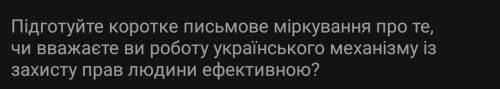 Треба до 20 години дуже треба