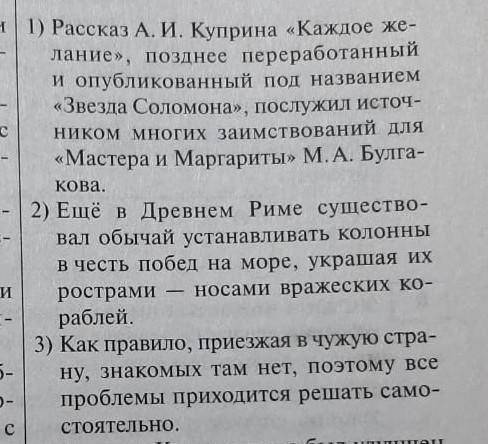 Есть ли здесь грамматически ошибки?? ​