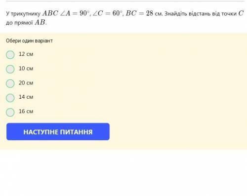 ЛЮДИ ХЕЛП МІ! ПОМЛОЖІТЬ КОМУ НЕ ВАЖКО