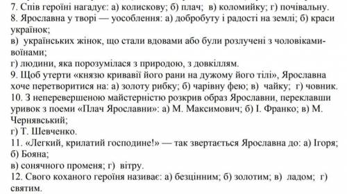 До ть розв'язати всі питання