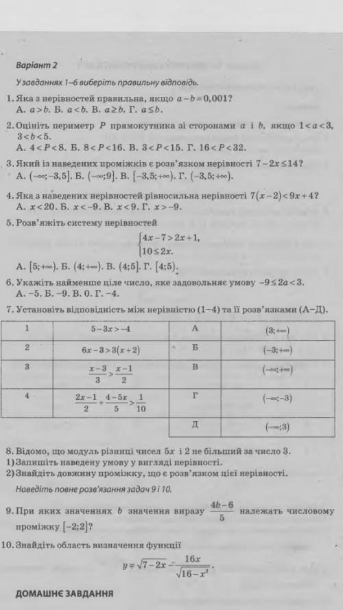 буду очень благодарна ❤️❤️❤️❤️❤️❤️❤️❤️