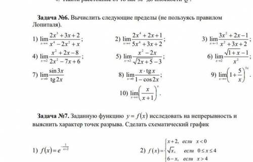 ЛЮДИ С МАТЕМАТИКОЙ ЗА 2 ЗАДАНИЯ ДАМ 118