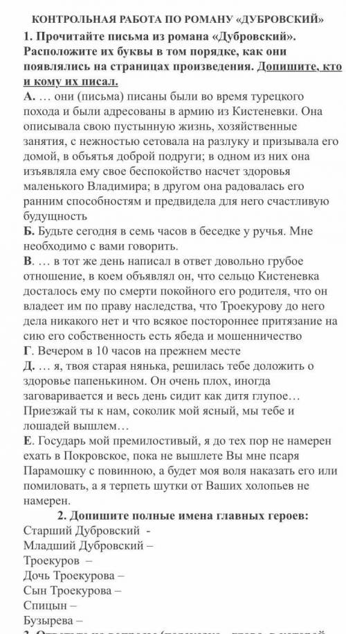 ОЧЕНЬ НАДО ОТДАЮ ВСЁ ЧТО ЕСТЬ (