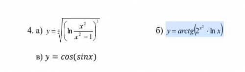 1) y = sin 3x, У′′′ =? 2)xy^2 + sinxy = 1 очень нужна