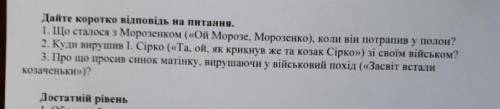сделать тематическую буду вам сильно благодарна 