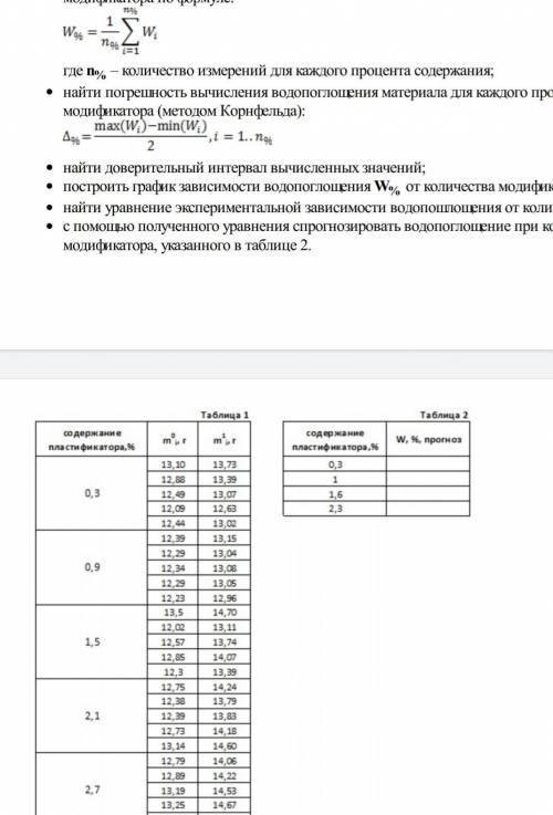 Как записать эти формулы в эксель? 