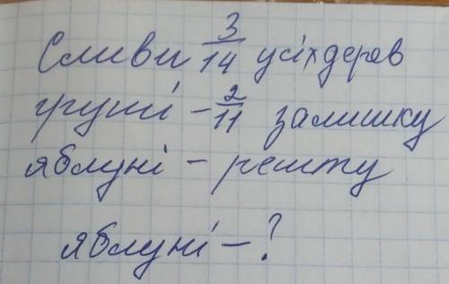 Решите задачу по математике и объяснить