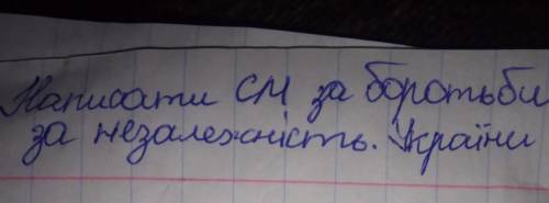 35б. Доможить будь ласка .Твір