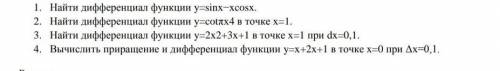 Кто сможет решить алгебра 