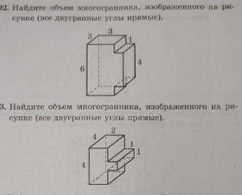 подробно объяснить и сделать по (рис) задачам. Заранее благодарен!
