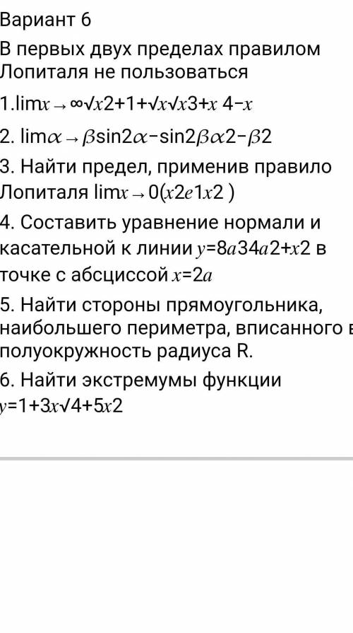 решить В ТЕЧЕНИИ ЧАСА НУЖЕН ОТВЕТ