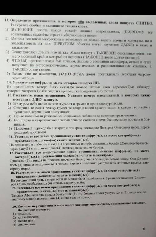 Ребят решить,у меня экзаменн 