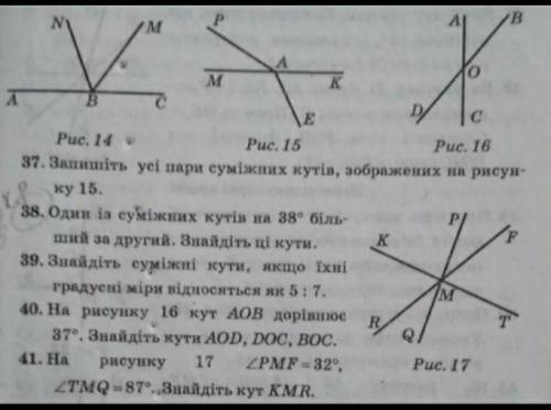 вопрос жизни и смерти ,37-41 